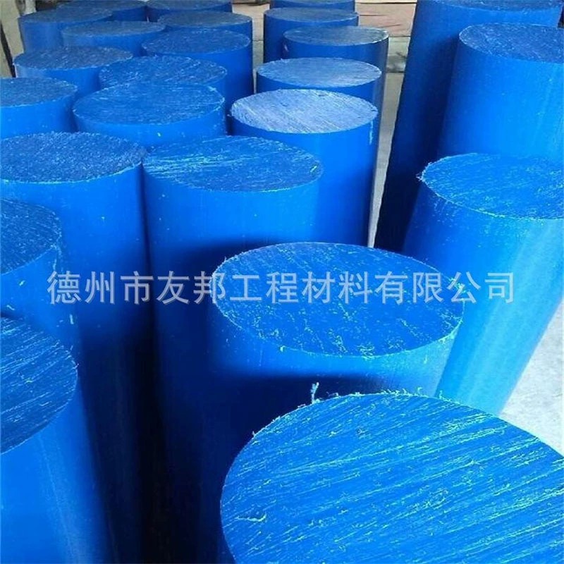 1672569316202417.jpg 藍色尼龍棒.jpg