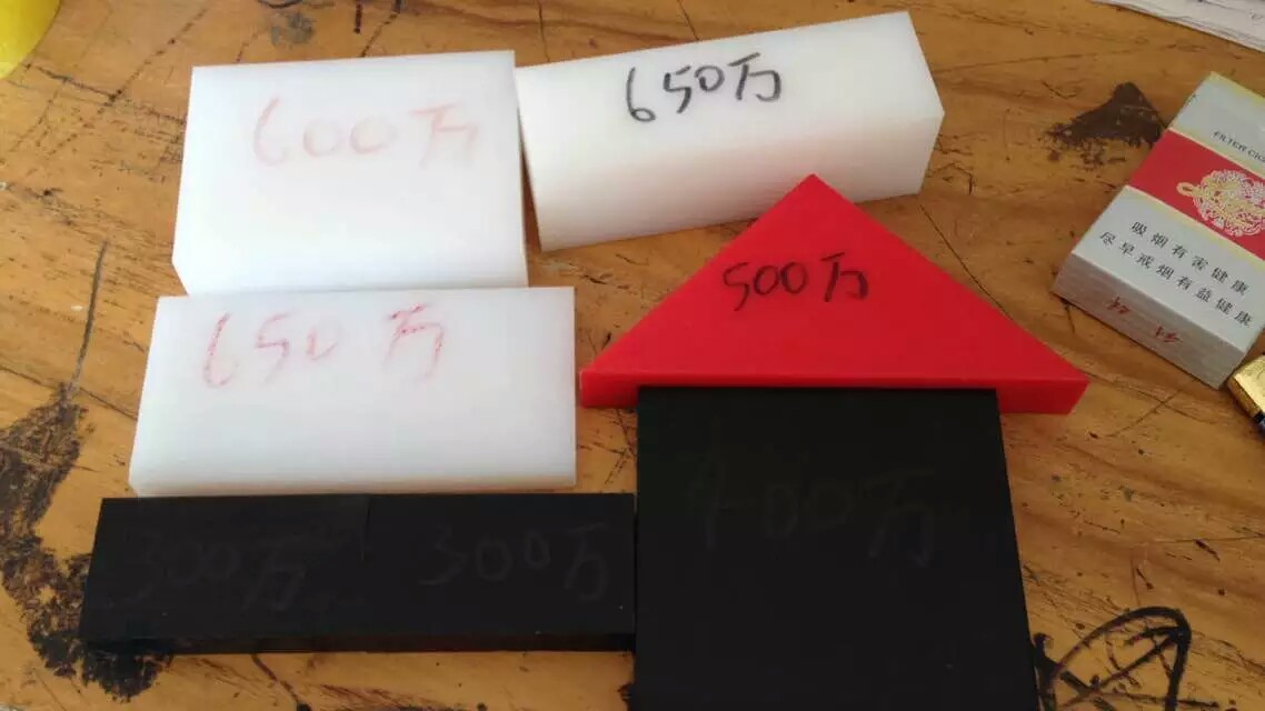 高分子量聚乙烯墊塊 高分子量聚乙烯墊塊